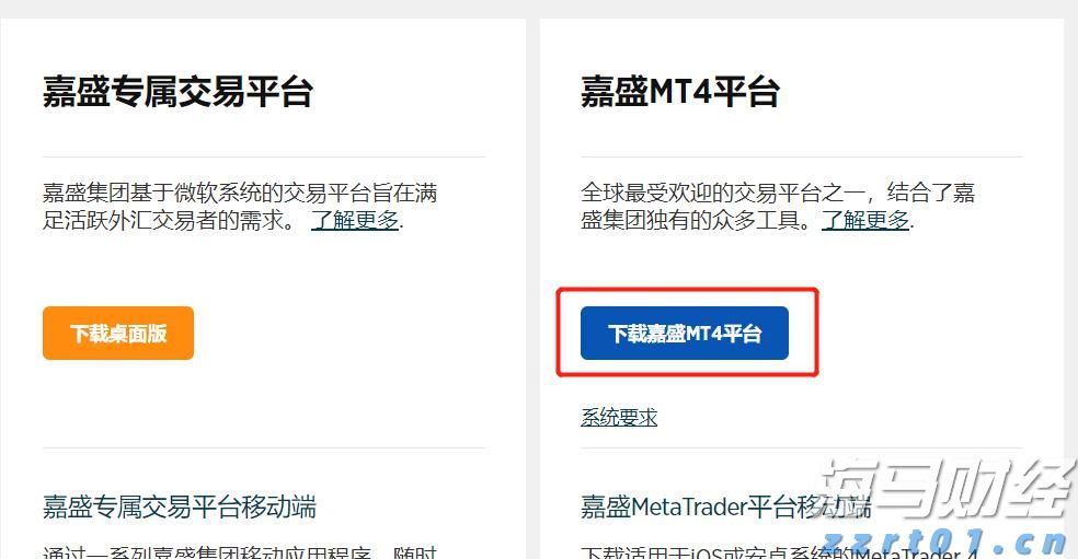 国泰海通:国际美护品牌二季度增速回暖 中国区市场全面增长